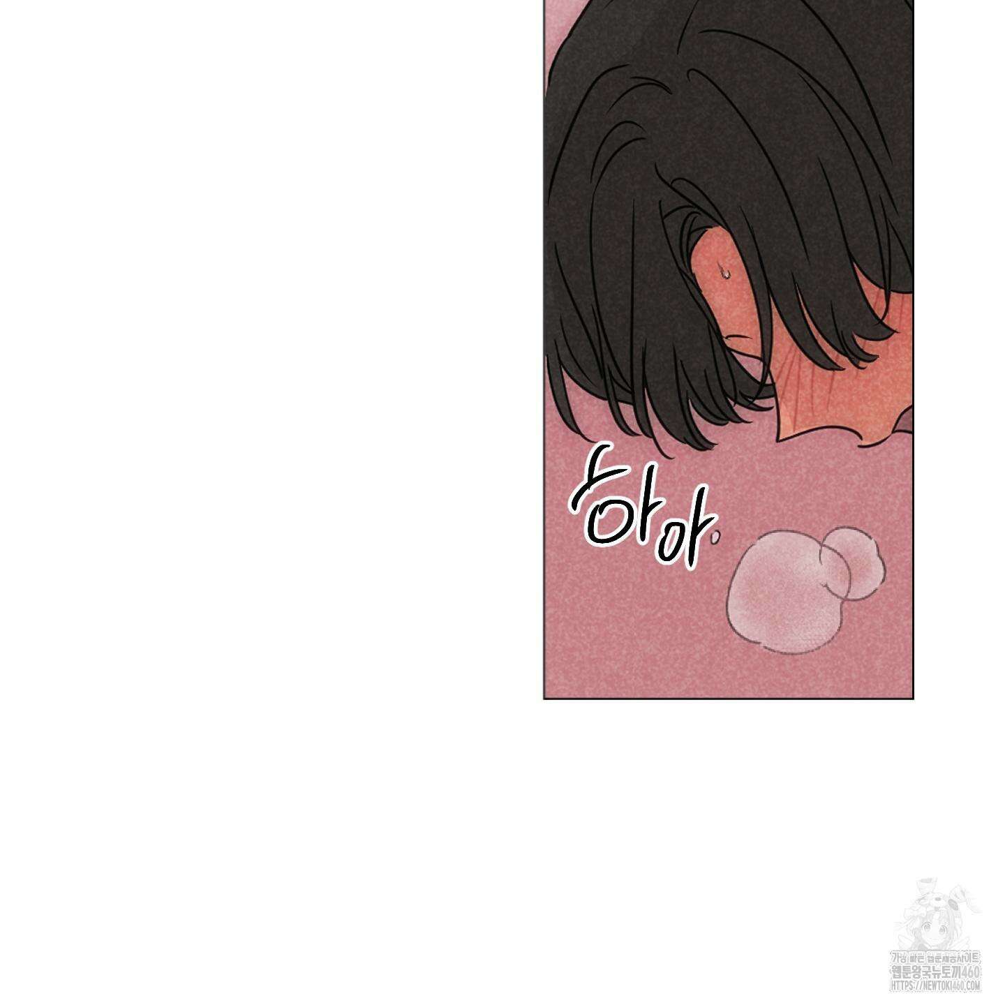 시금치 꽃다발 외전 A-7 129