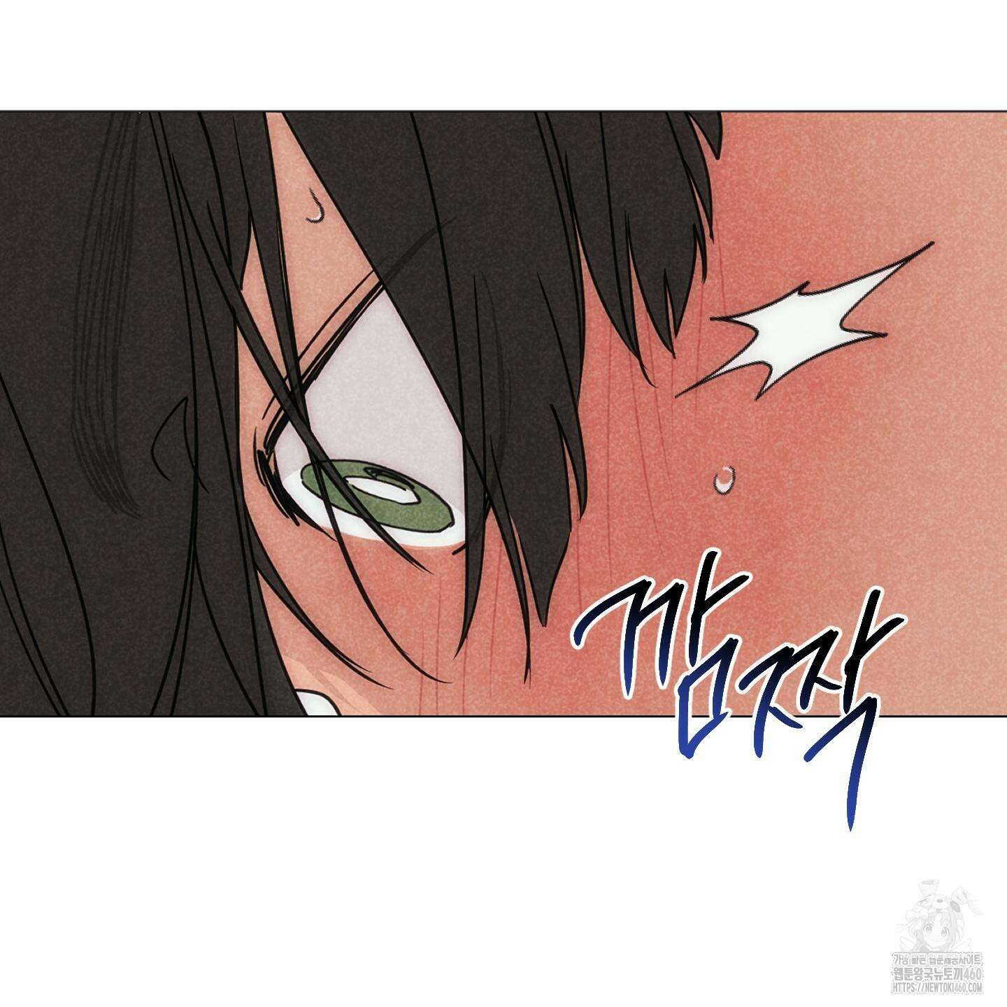 시금치 꽃다발 외전 A-7 132
