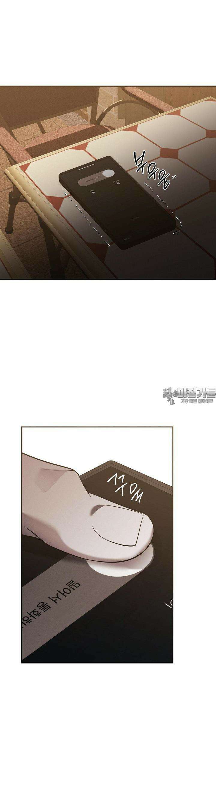 프레이!(레진) 13화 14