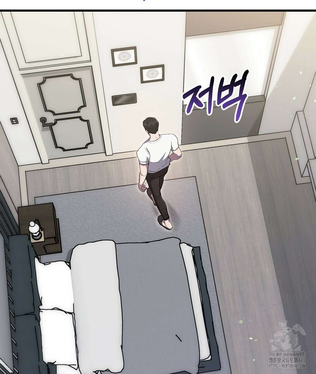 슈드 낫 1화 10