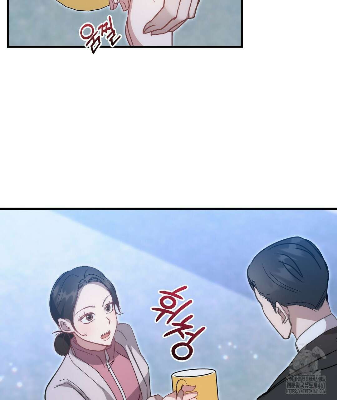 슈드 낫 11화 2