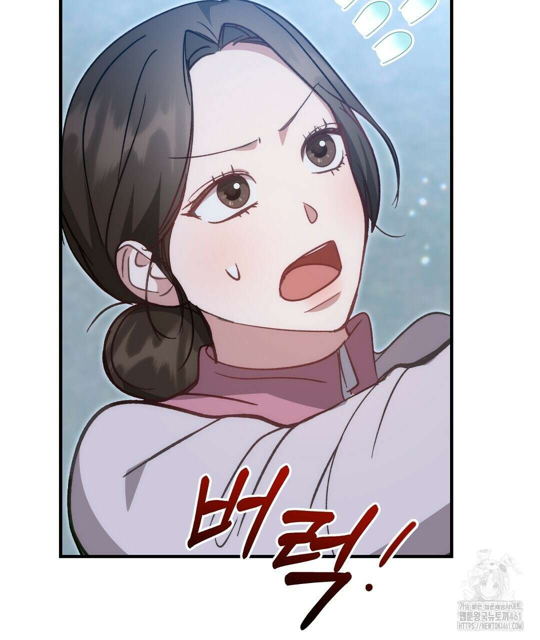 슈드 낫 11화 11
