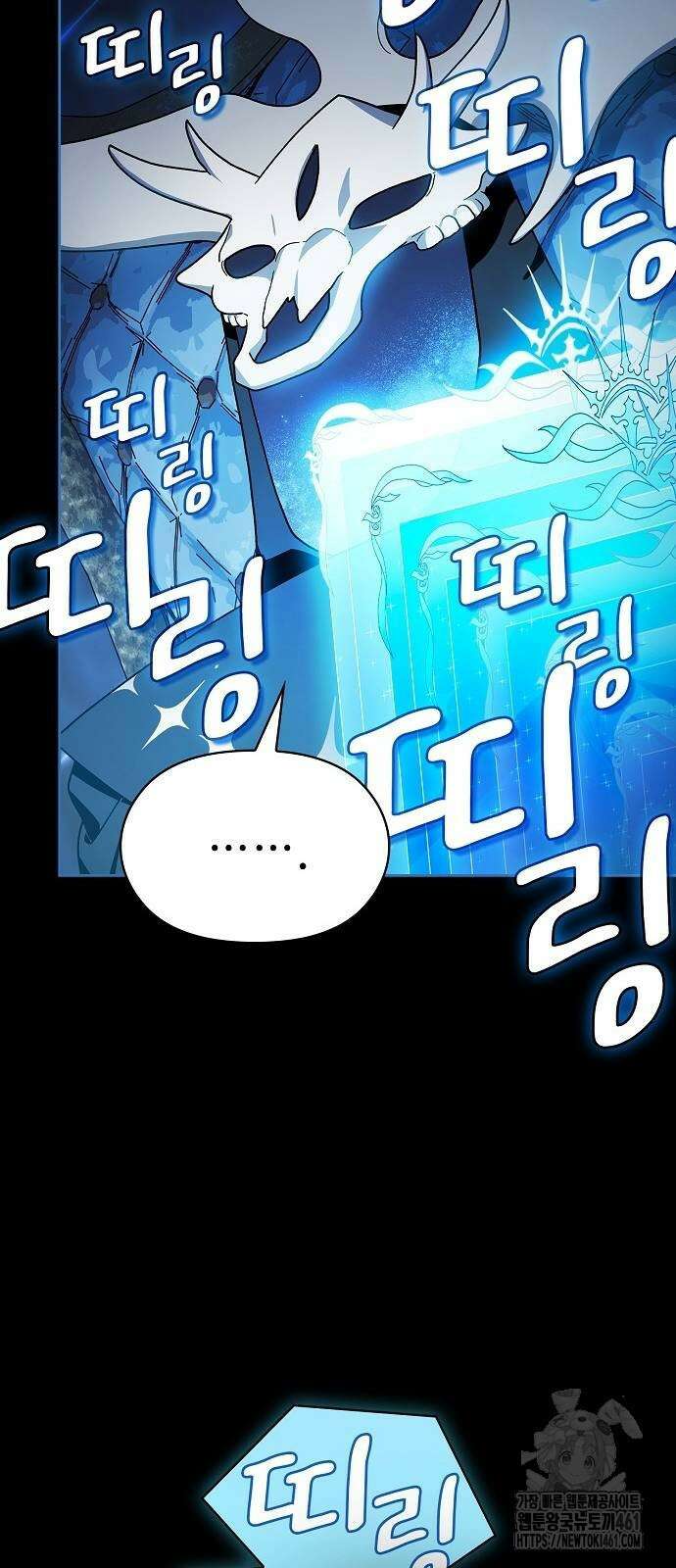 슬기로운 문명생활 55화 16