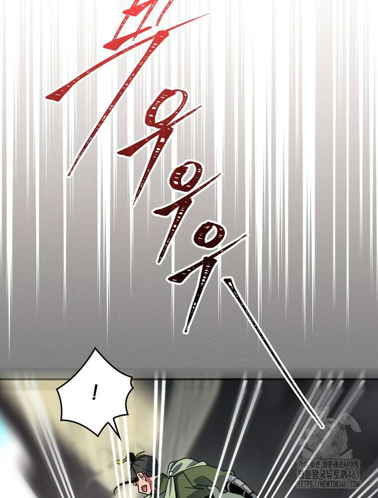 나는 될 놈이다 222화 51