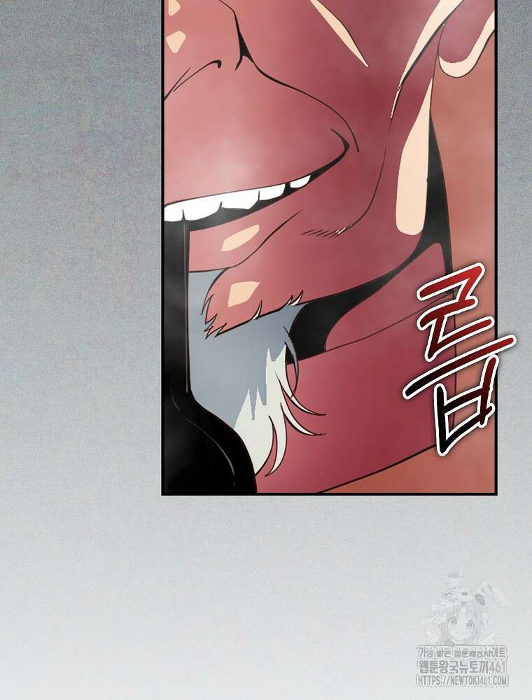 나는 될 놈이다 222화 68