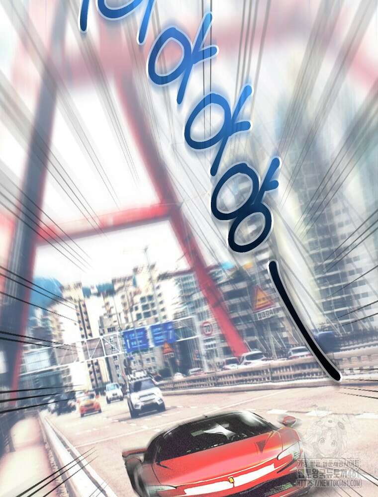 나는 될 놈이다 222화 93