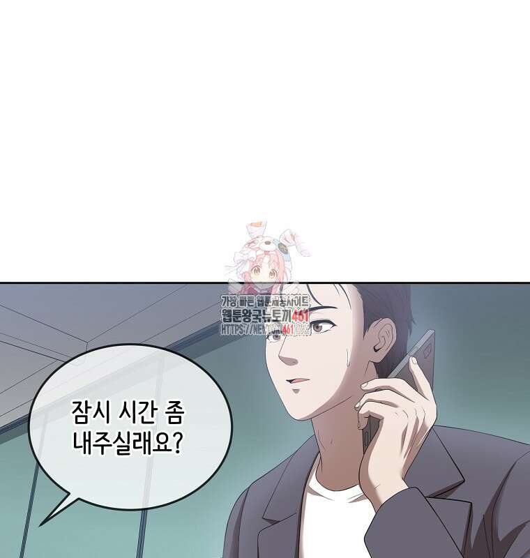 영화는 리얼이다 47화 1