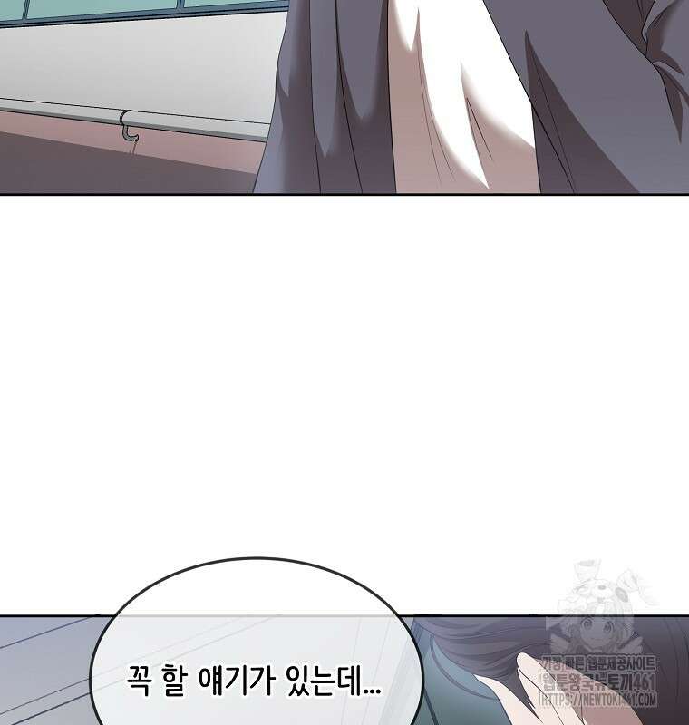 영화는 리얼이다 47화 2