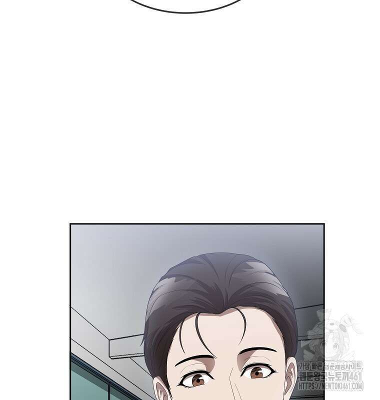 영화는 리얼이다 47화 8