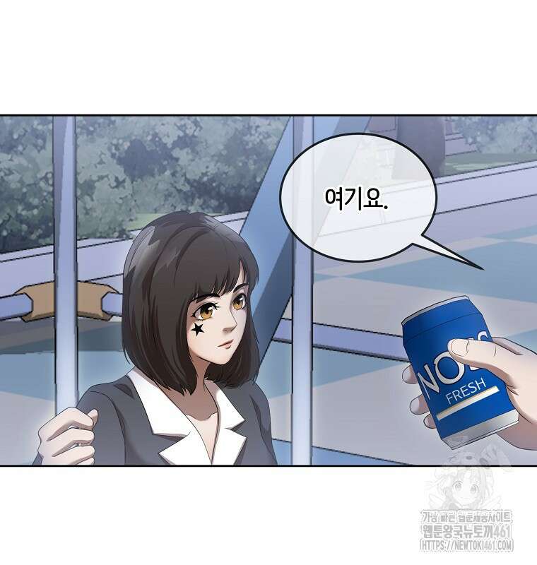 영화는 리얼이다 47화 17