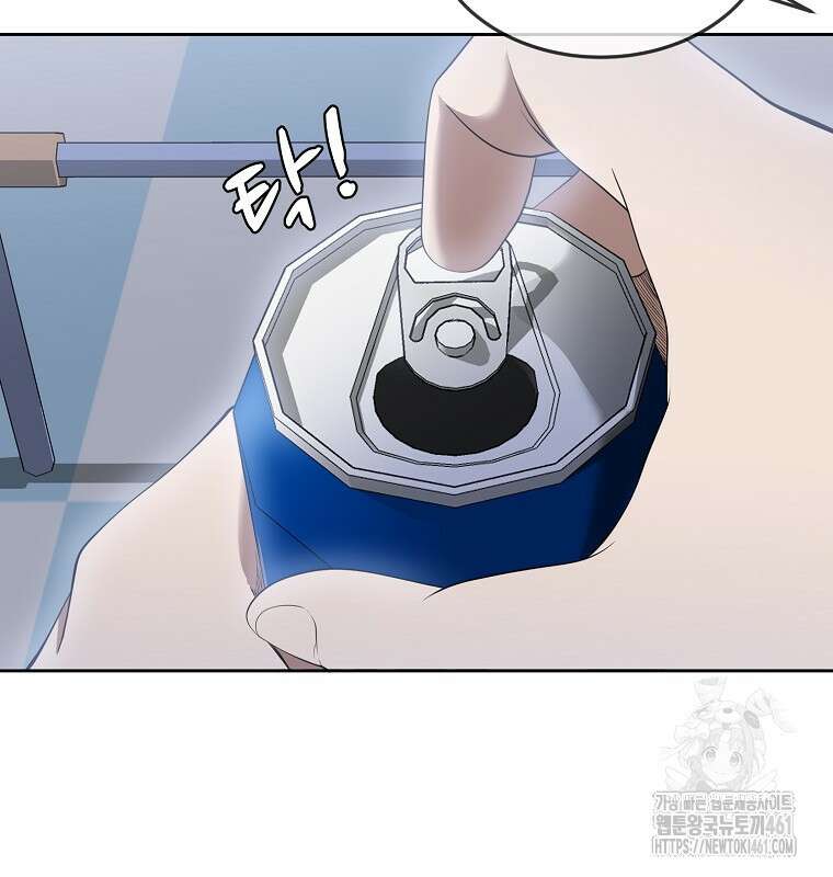 영화는 리얼이다 47화 20