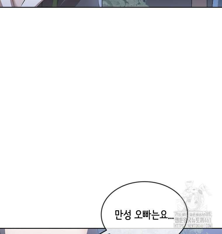 영화는 리얼이다 47화 22