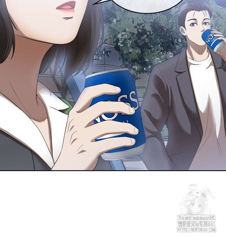 영화는 리얼이다 47화 23