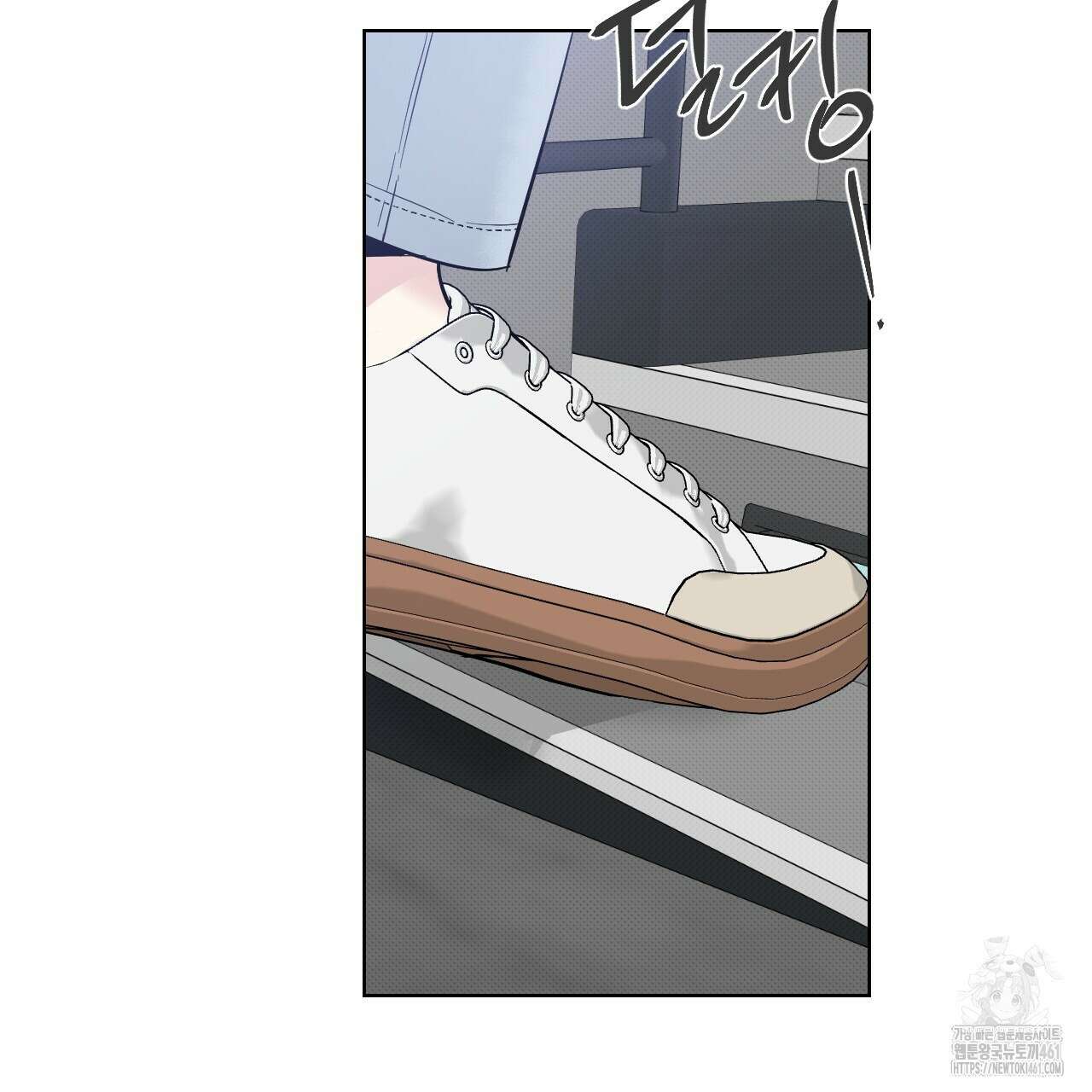 파트타임 파트너 54화 45