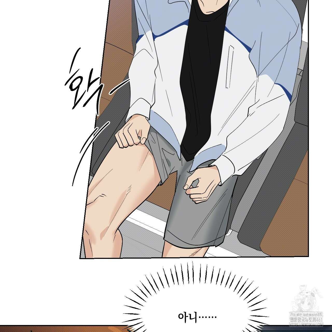파트타임 파트너 54화 76