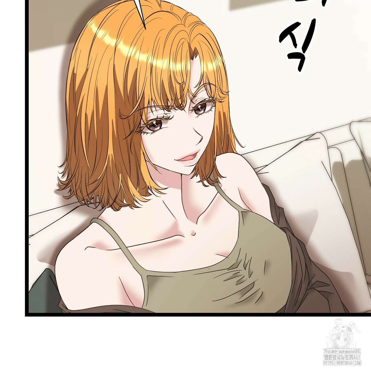 위험한 40화 7