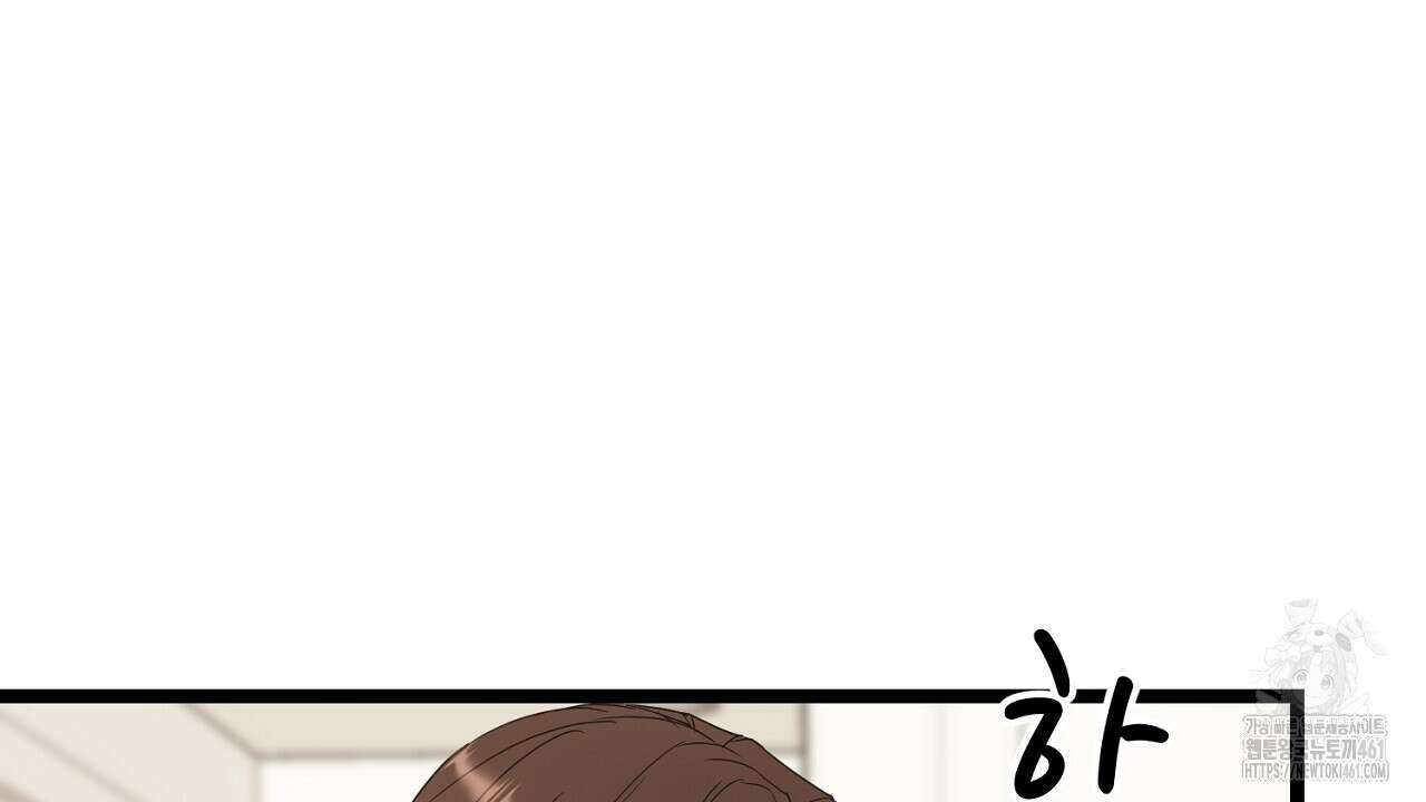 위험한 40화 8