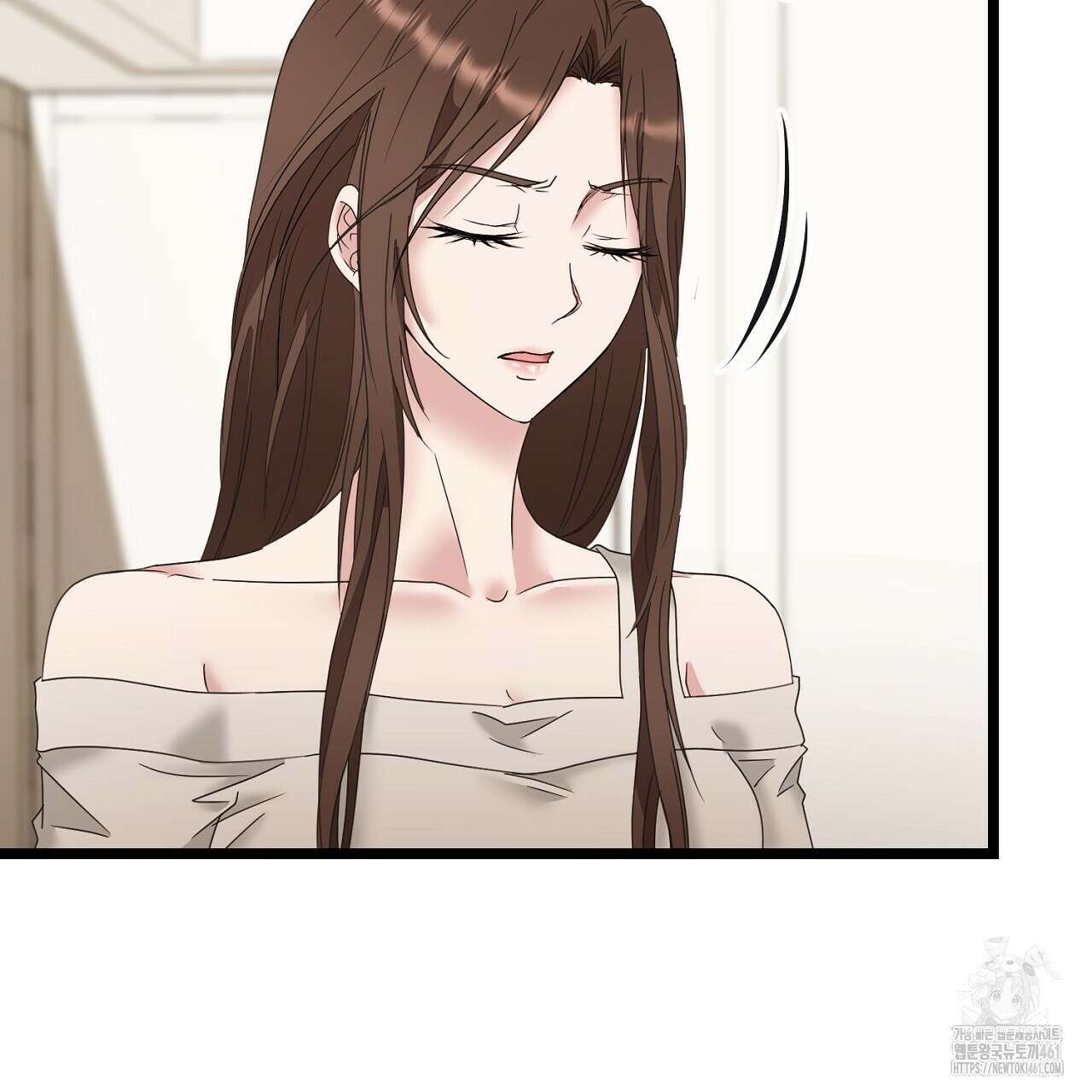 위험한 40화 9