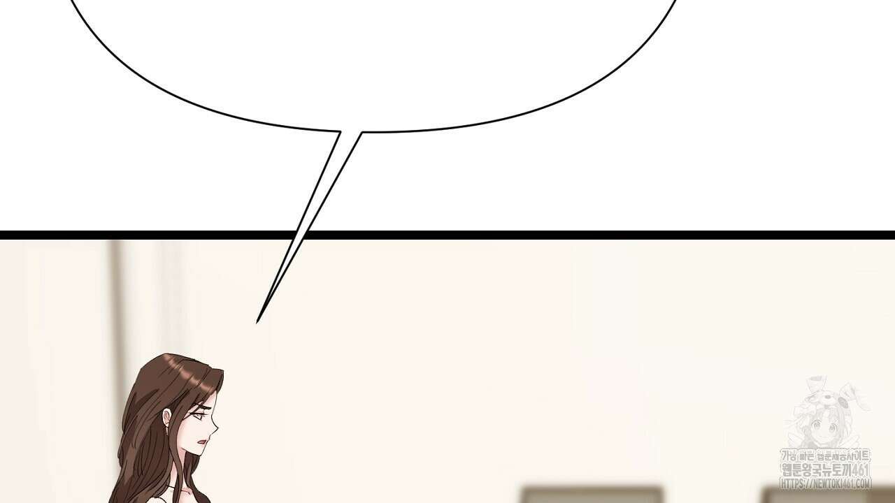 위험한 40화 14