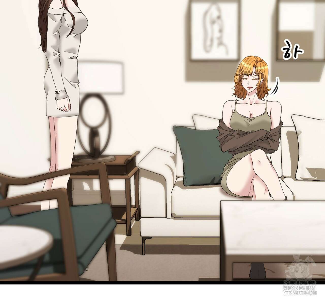 위험한 40화 15