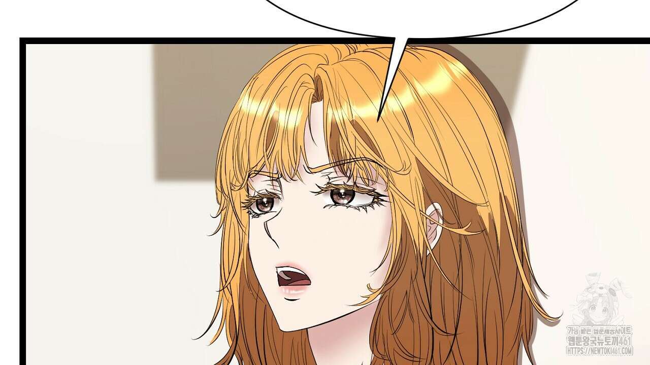 위험한 40화 31