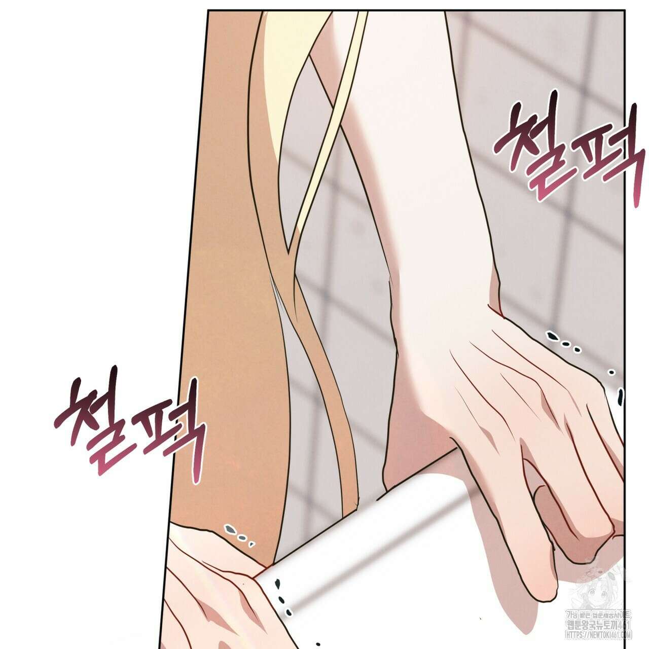 눈의 여왕 19화 2
