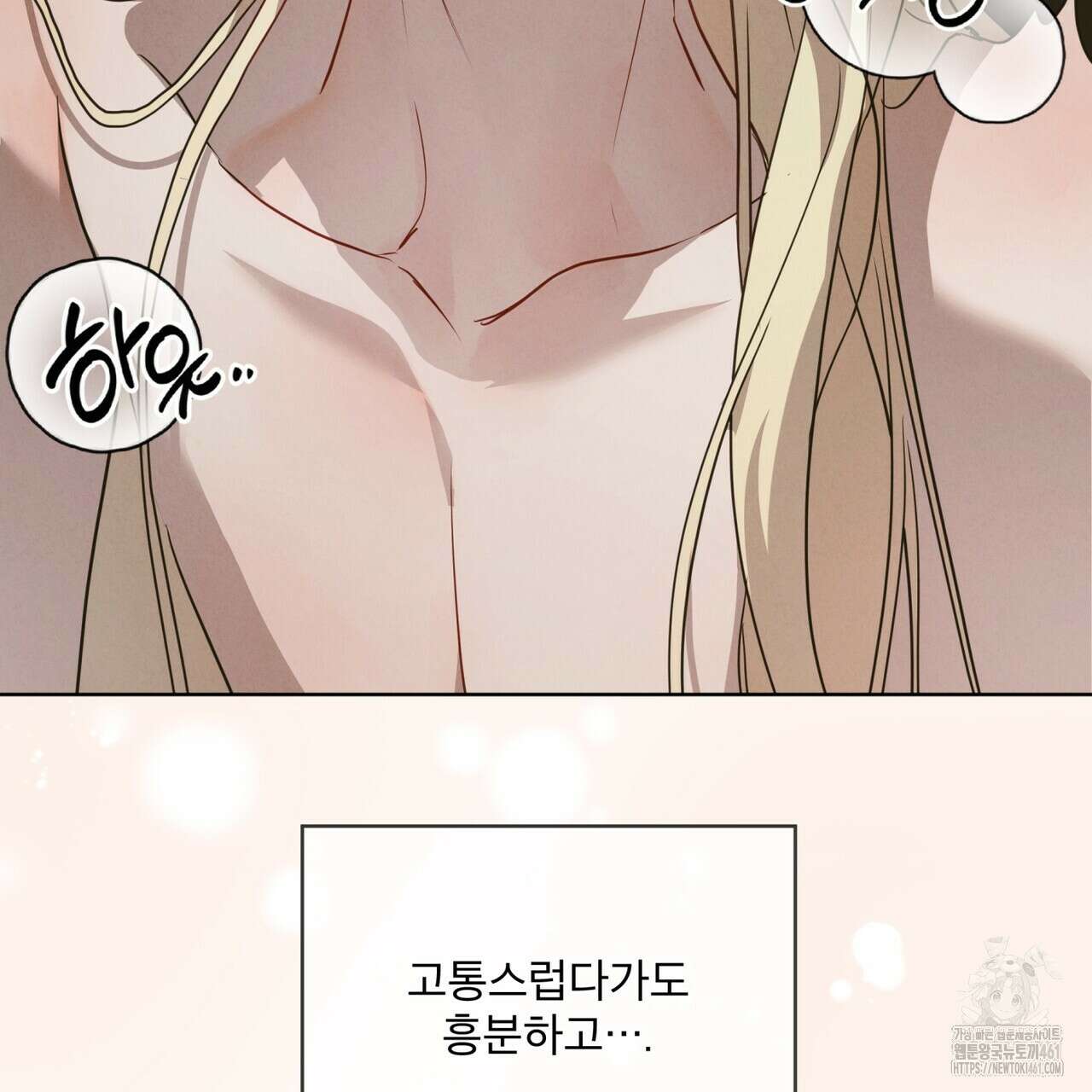 눈의 여왕 19화 15