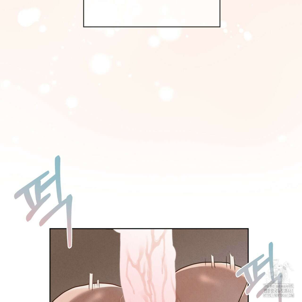 눈의 여왕 19화 16
