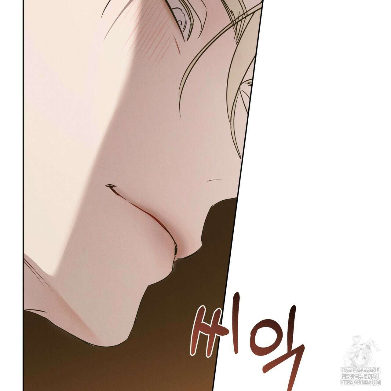 눈의 여왕 19화 25