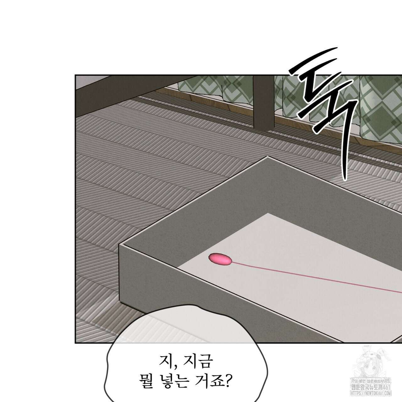 눈의 여왕 19화 30