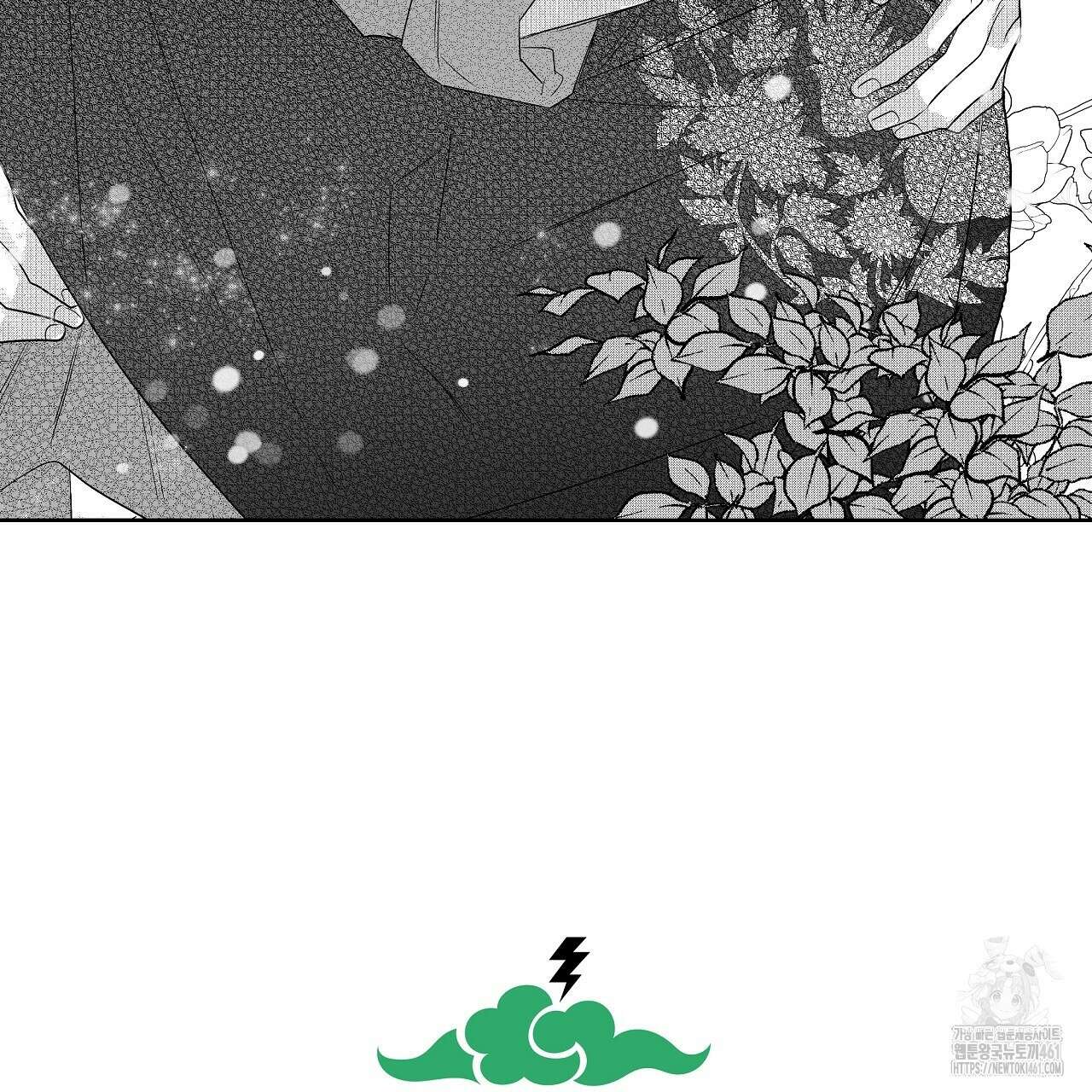 일기예보 살인마 외전 3화 3