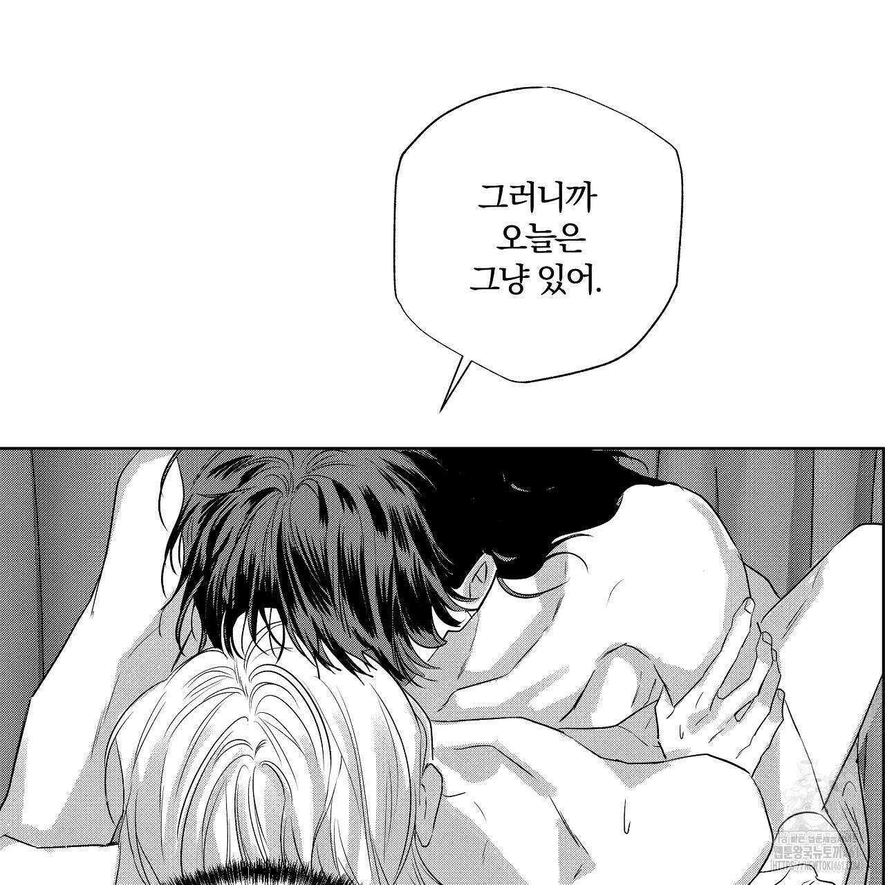일기예보 살인마 외전 3화 13