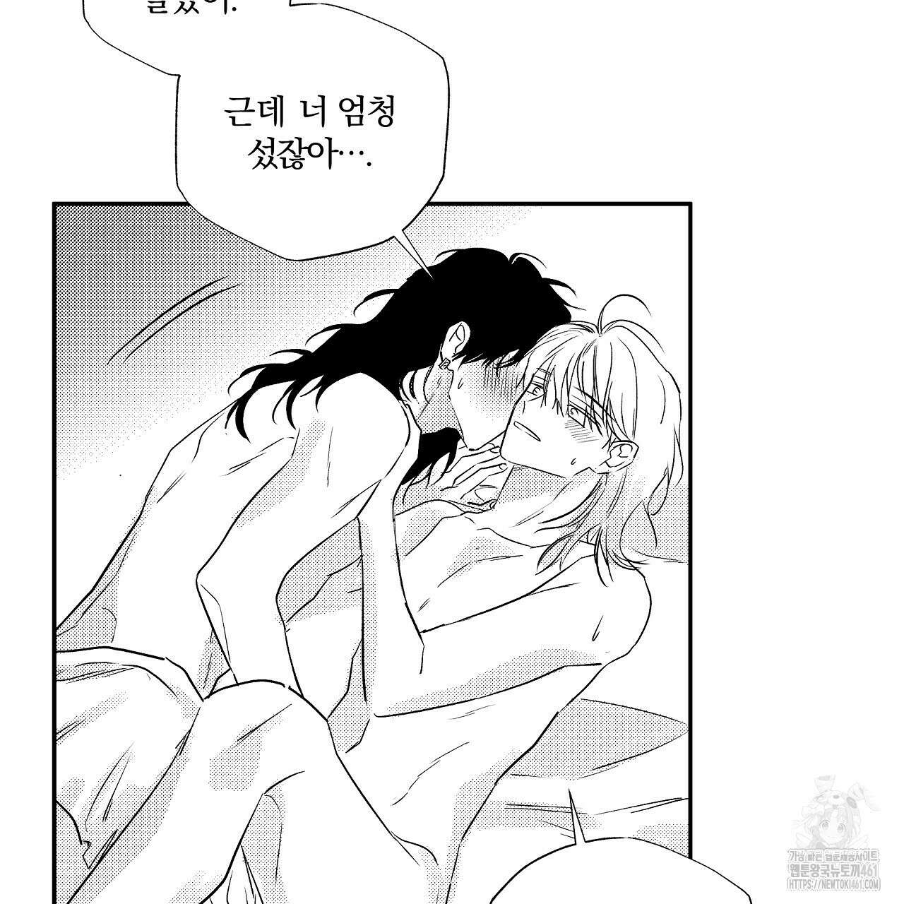 일기예보 살인마 외전 3화 21
