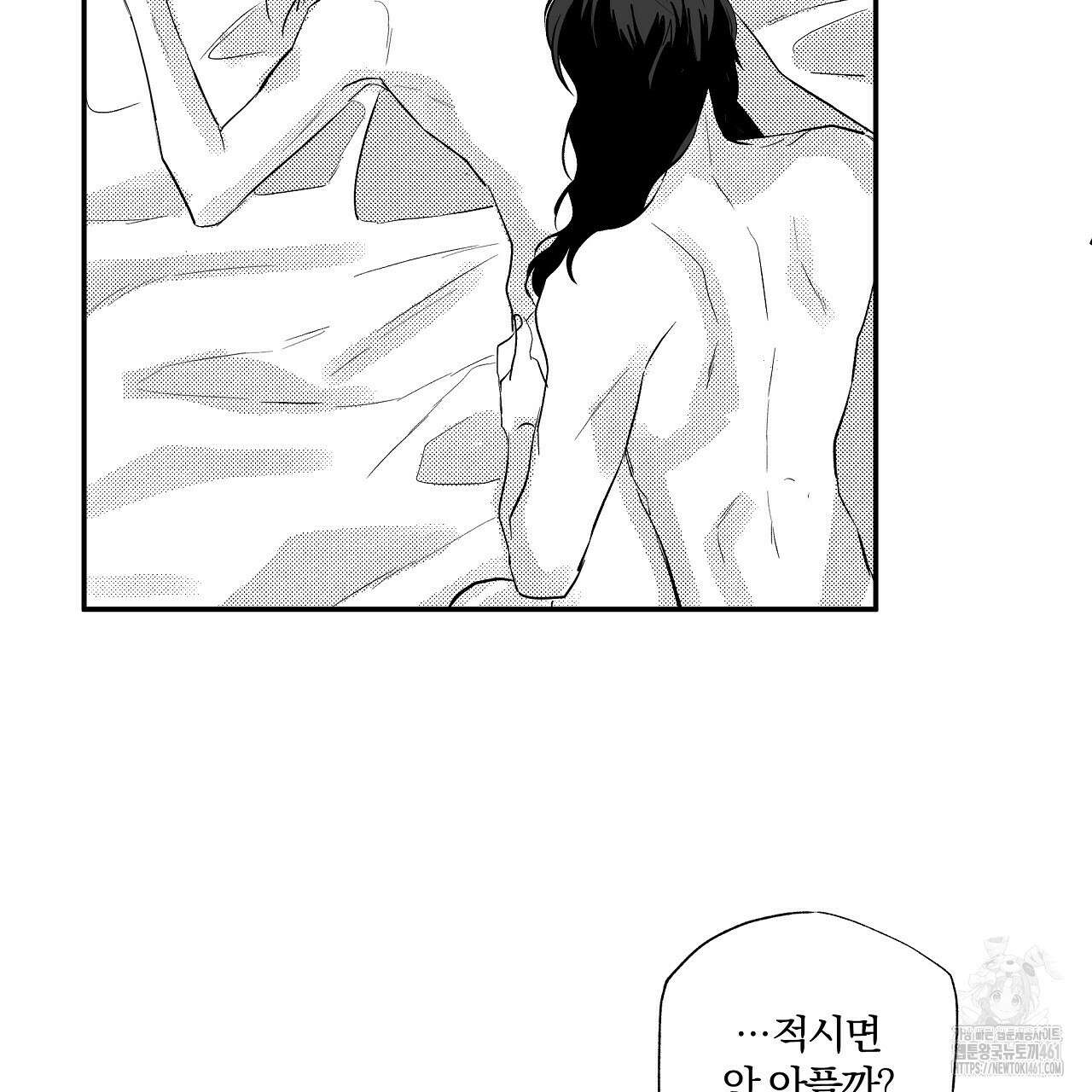 일기예보 살인마 외전 3화 27