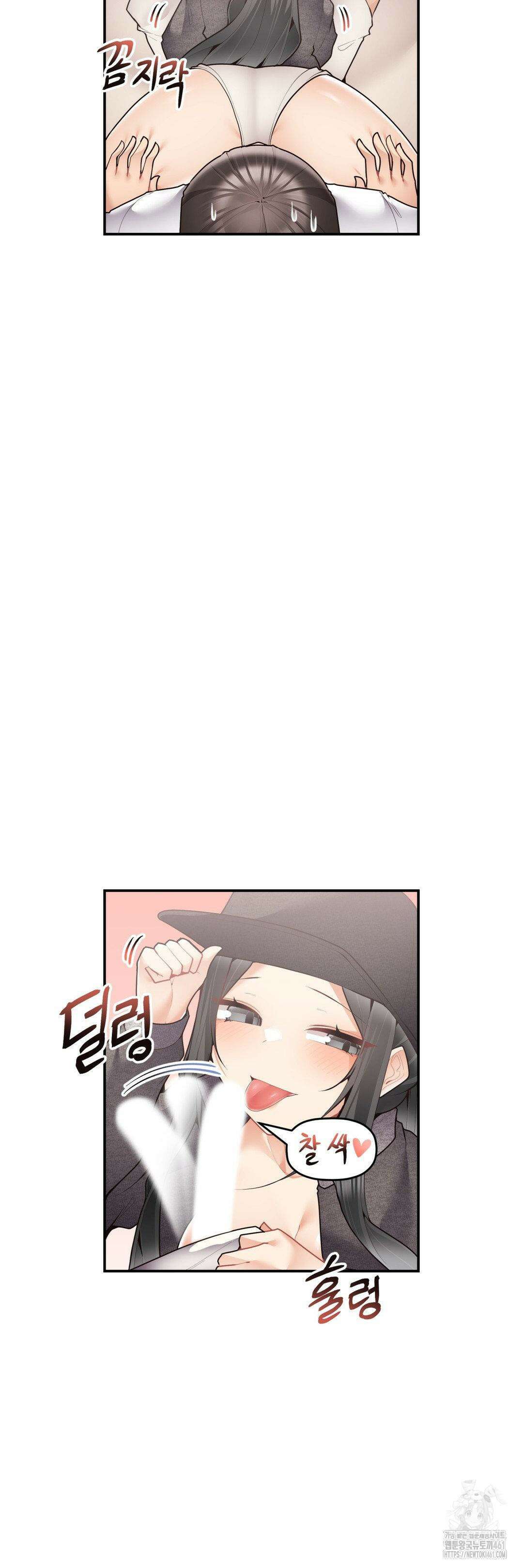 서로 더 28화 17