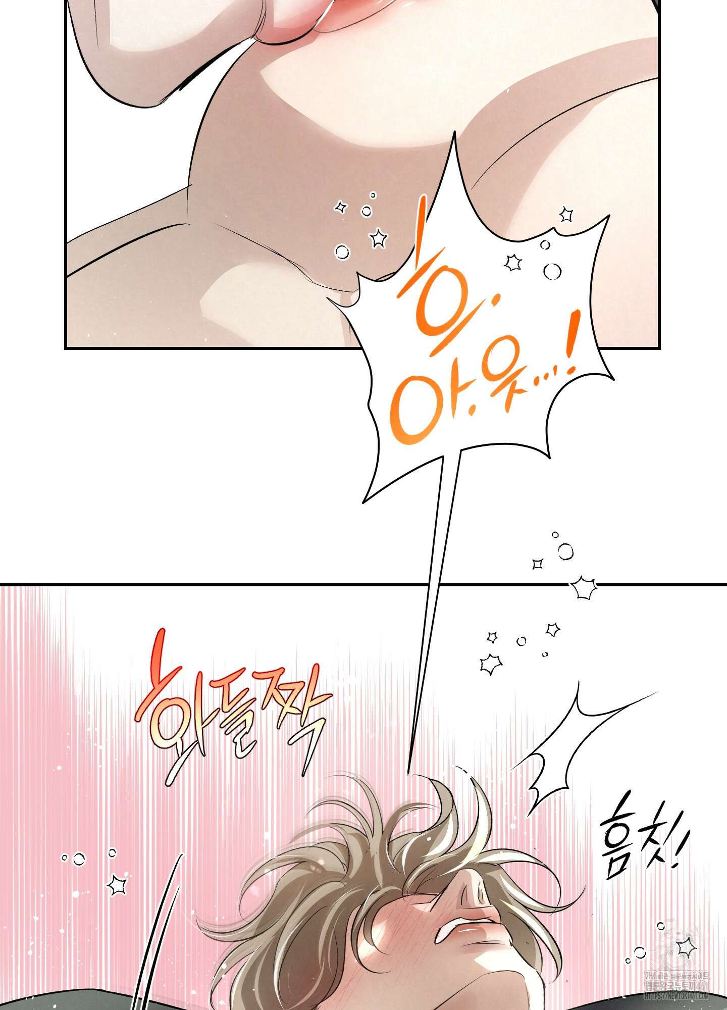 피보다 진한 가이드 23화 9
