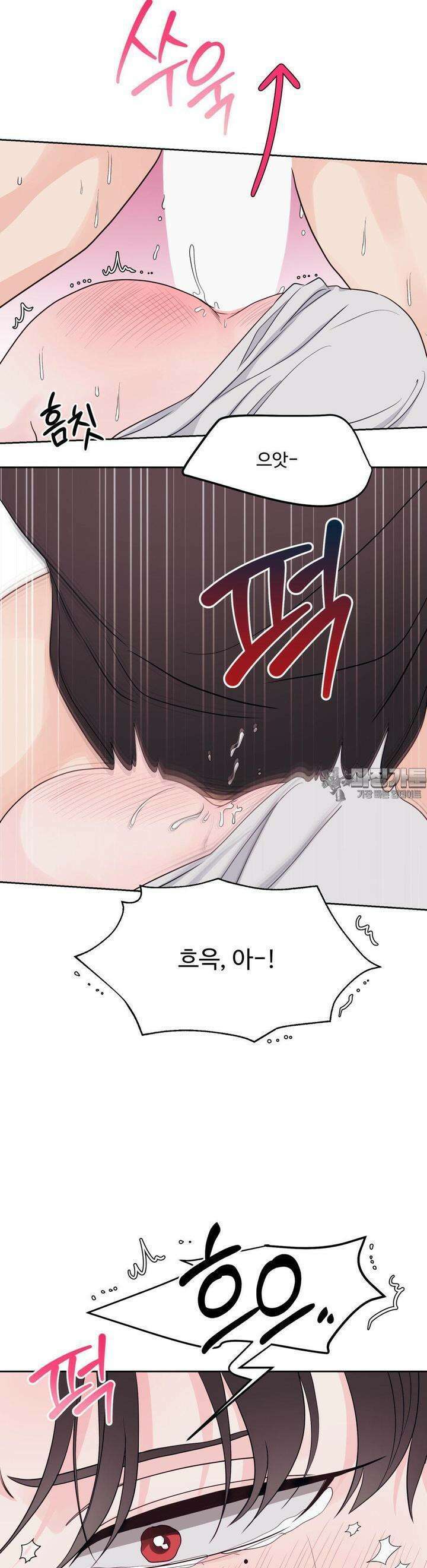 라스트 닷 (Last dot) 20화 17