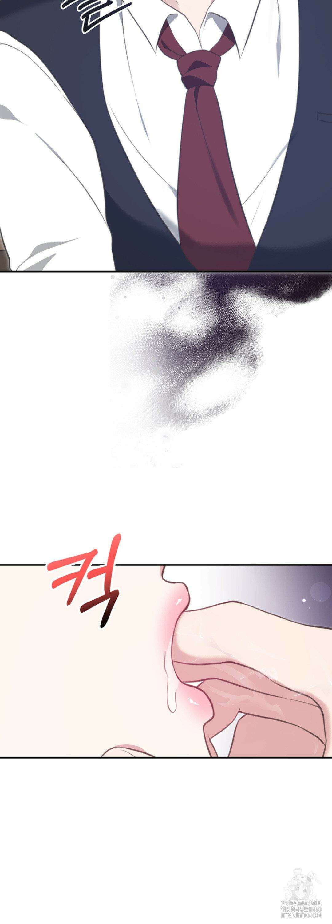 함부로 대해지는 취향 3화 5