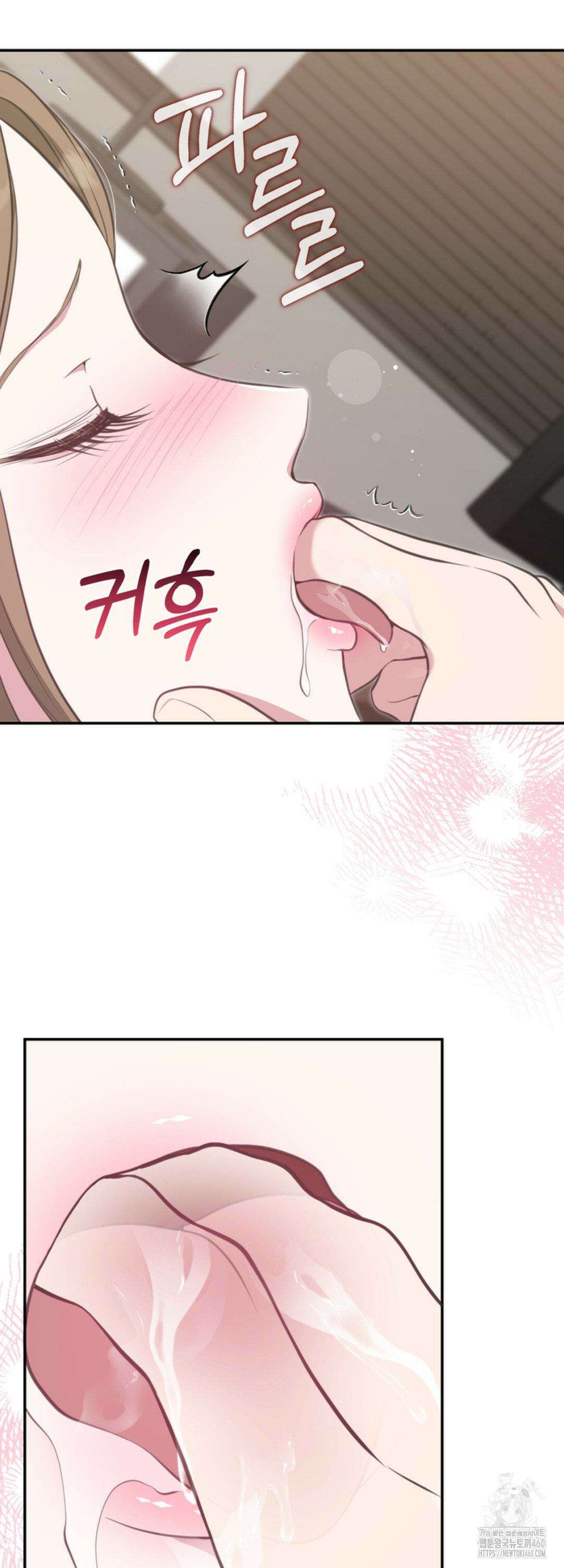함부로 대해지는 취향 3화 6