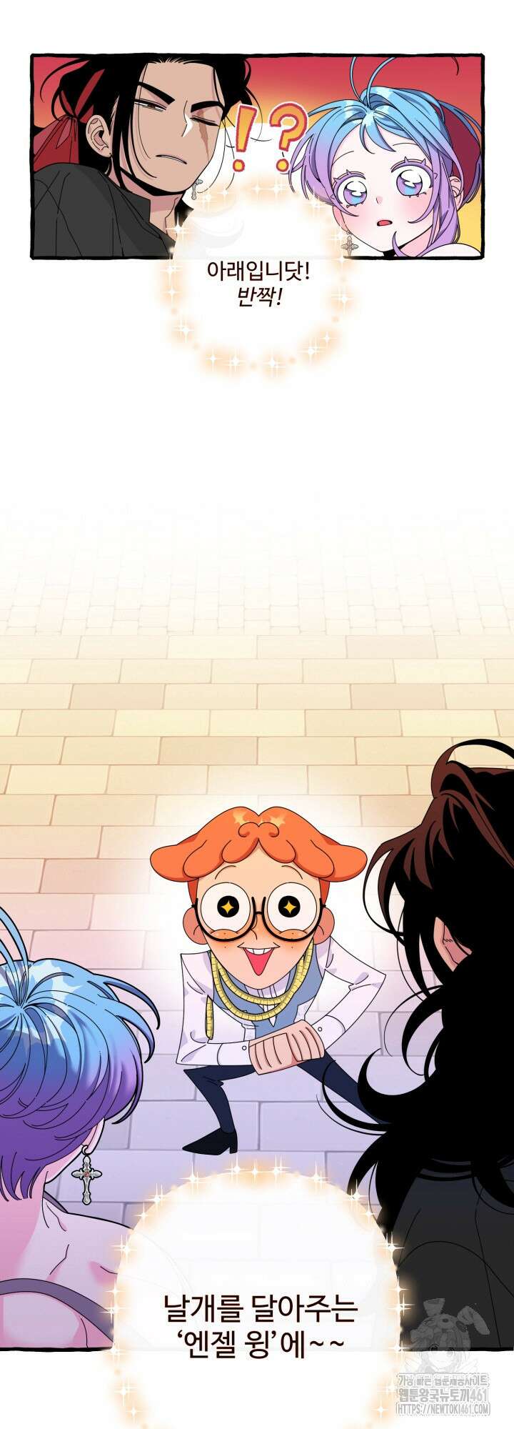 원스 어폰 어 타임 15화 7
