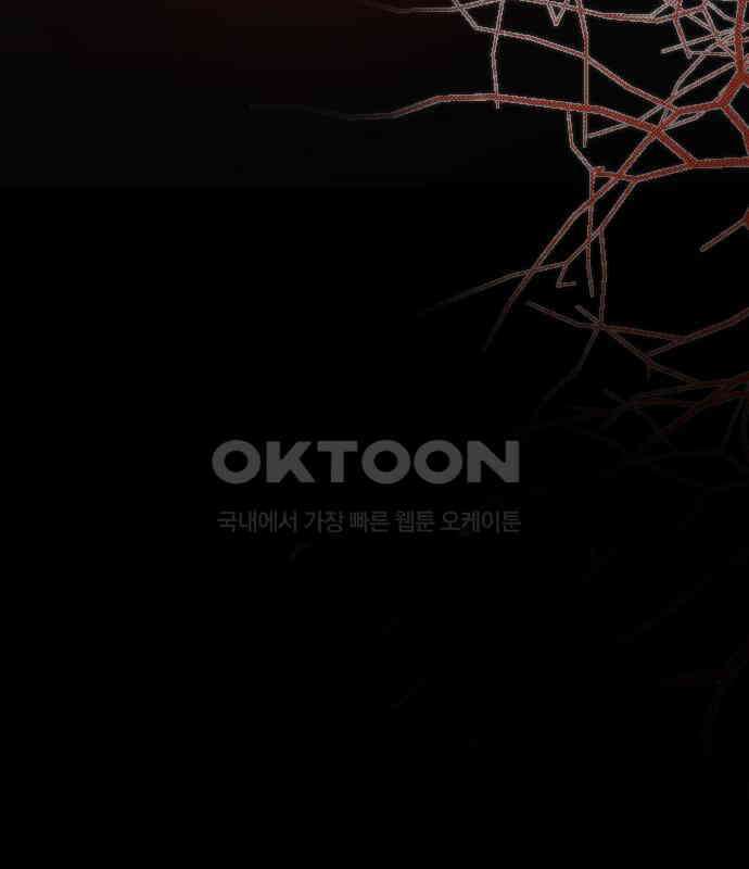 누가 나를 죽였을까 2막 31화. 악의 평범성 5