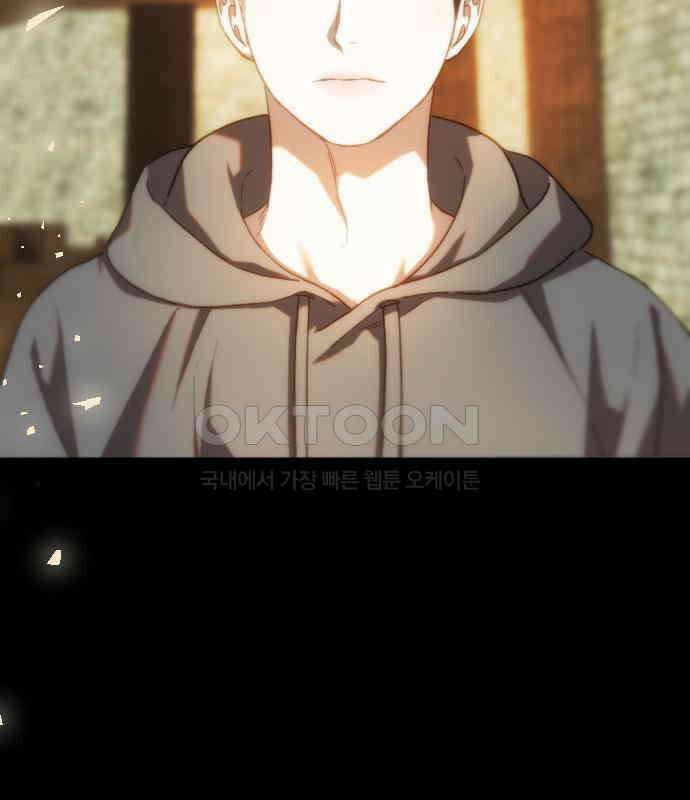 누가 나를 죽였을까 2막 31화. 악의 평범성 11