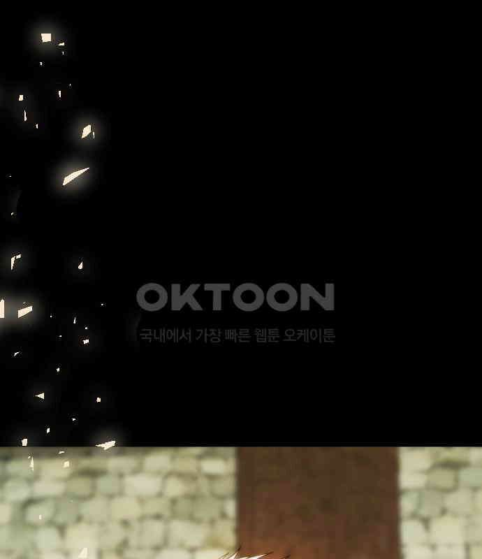 누가 나를 죽였을까 2막 31화. 악의 평범성 16