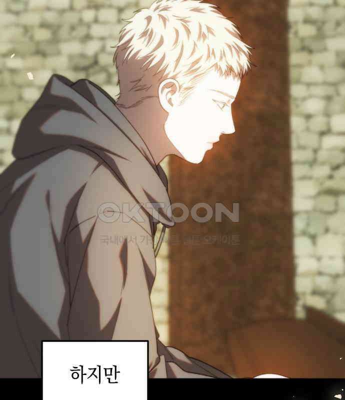 누가 나를 죽였을까 2막 31화. 악의 평범성 17
