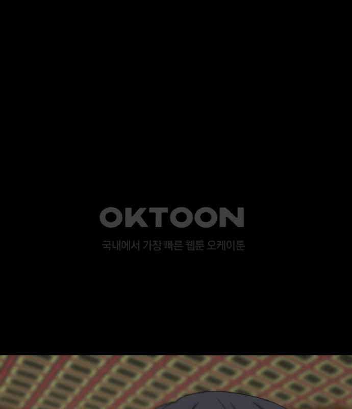 누가 나를 죽였을까 2막 31화. 악의 평범성 20