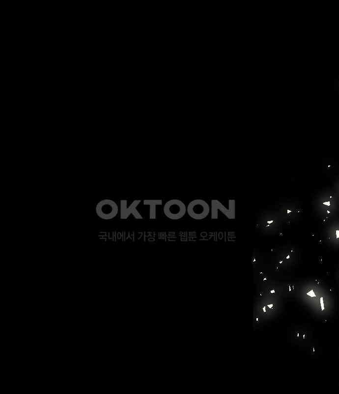 누가 나를 죽였을까 2막 31화. 악의 평범성 22