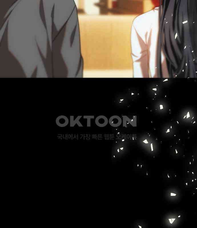 누가 나를 죽였을까 2막 31화. 악의 평범성 26