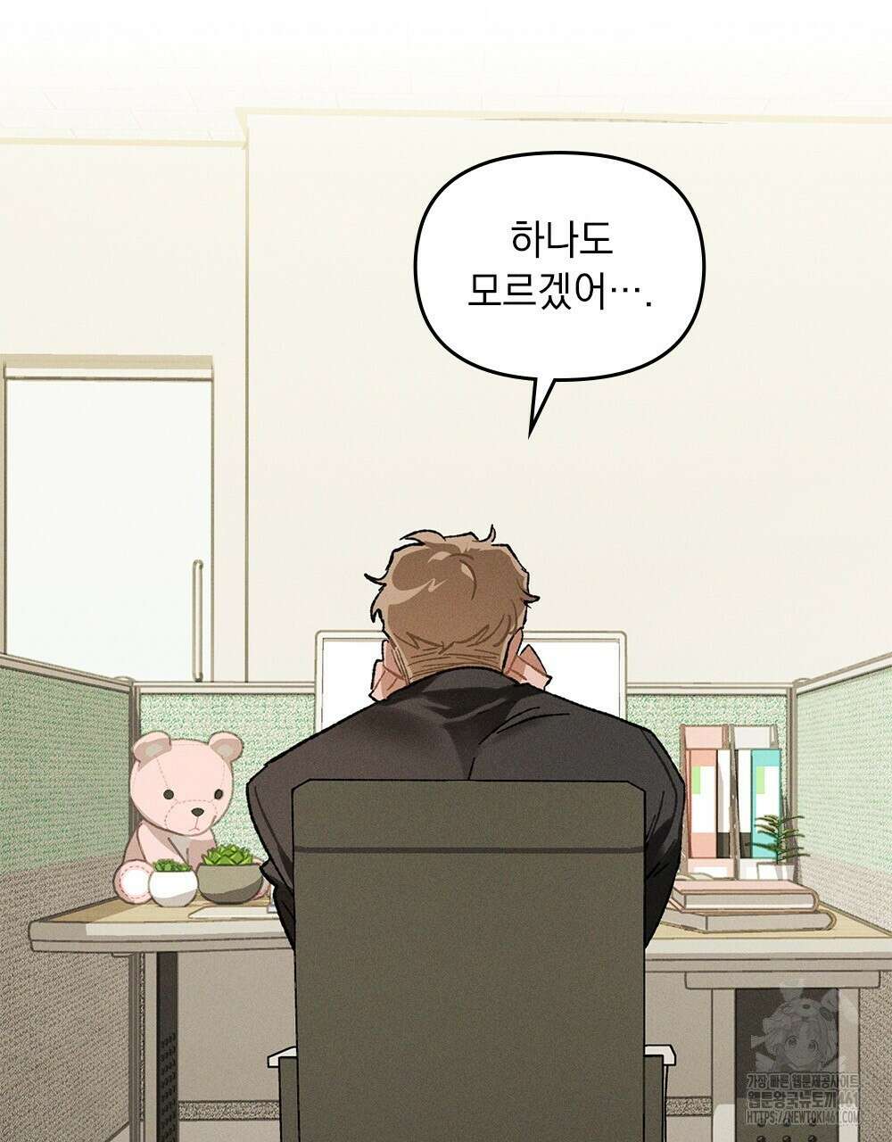 헤비 스모킹 스파이 9화 4