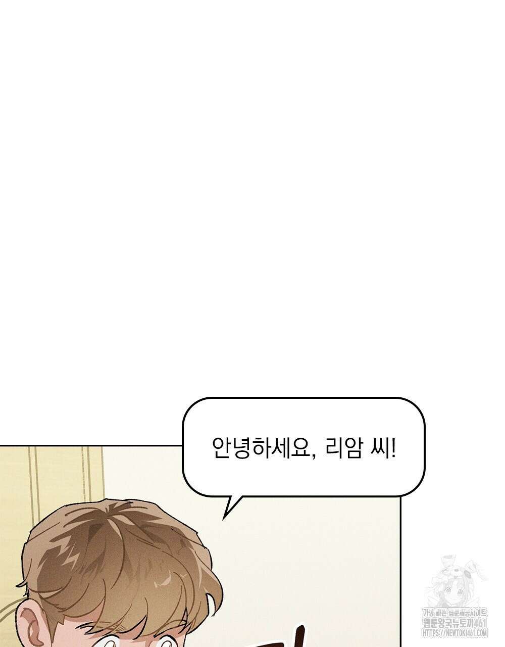 헤비 스모킹 스파이 9화 6