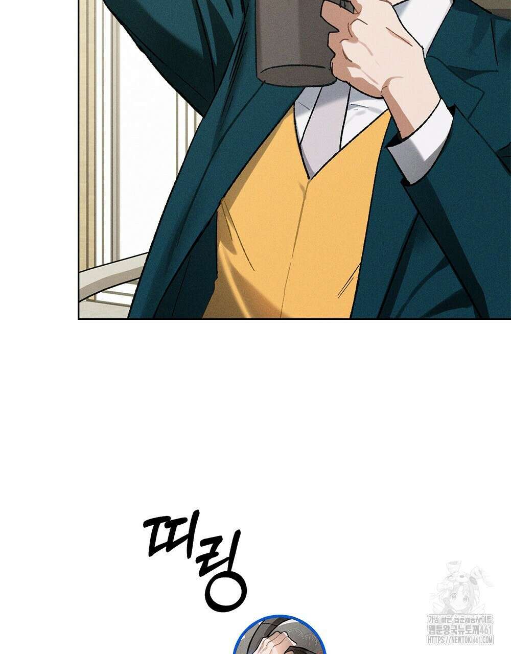 헤비 스모킹 스파이 9화 9